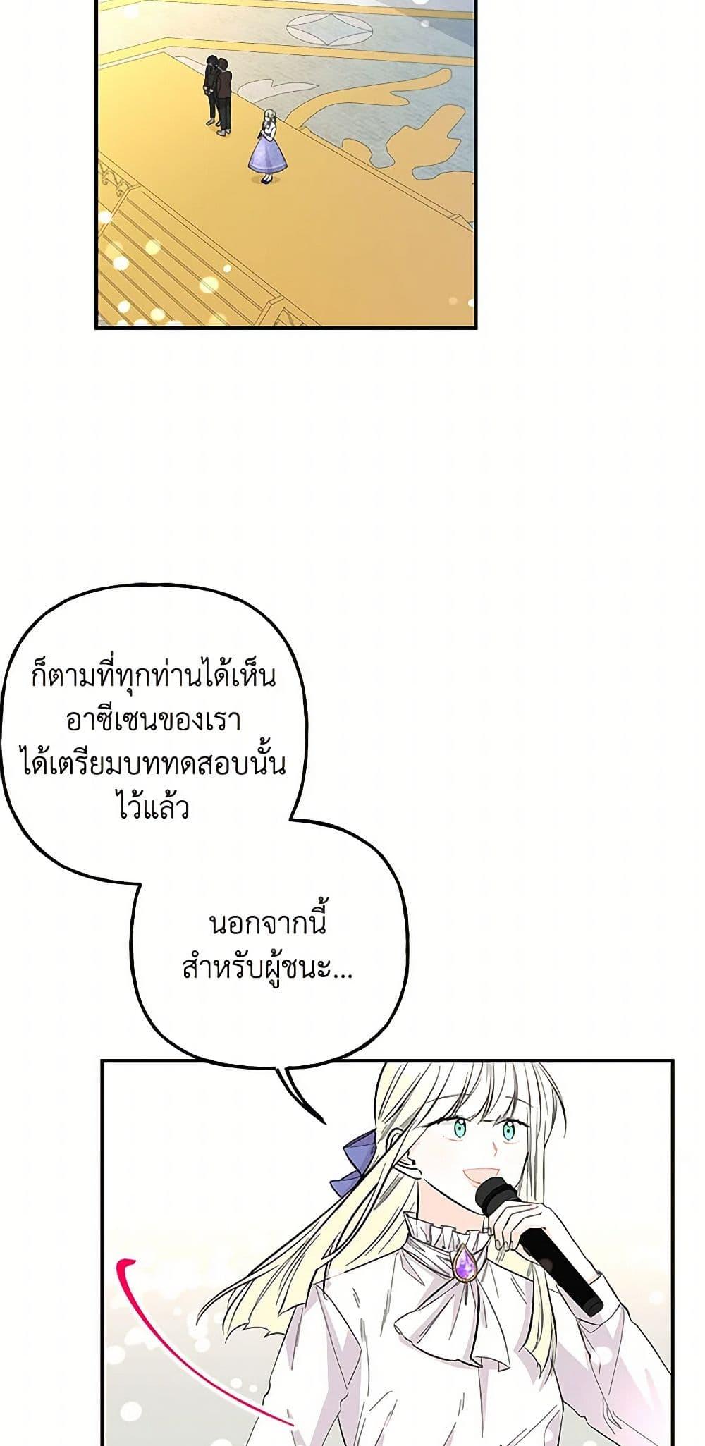 Manga-lc-com อ่านมังงะ อ่านการ์ตูน ออนไลน์ ฟรี Daughter of the Archmage ตอนที่ 1 2 3 4 5 6 7 8 9 10 11 12 13 14 ฟรี ไม่มีโฆษณา Manga-lc - อ่าน มังงะ อ่าน การ์ตูน ออนไลน์ อ่านมังงะ ฟรี