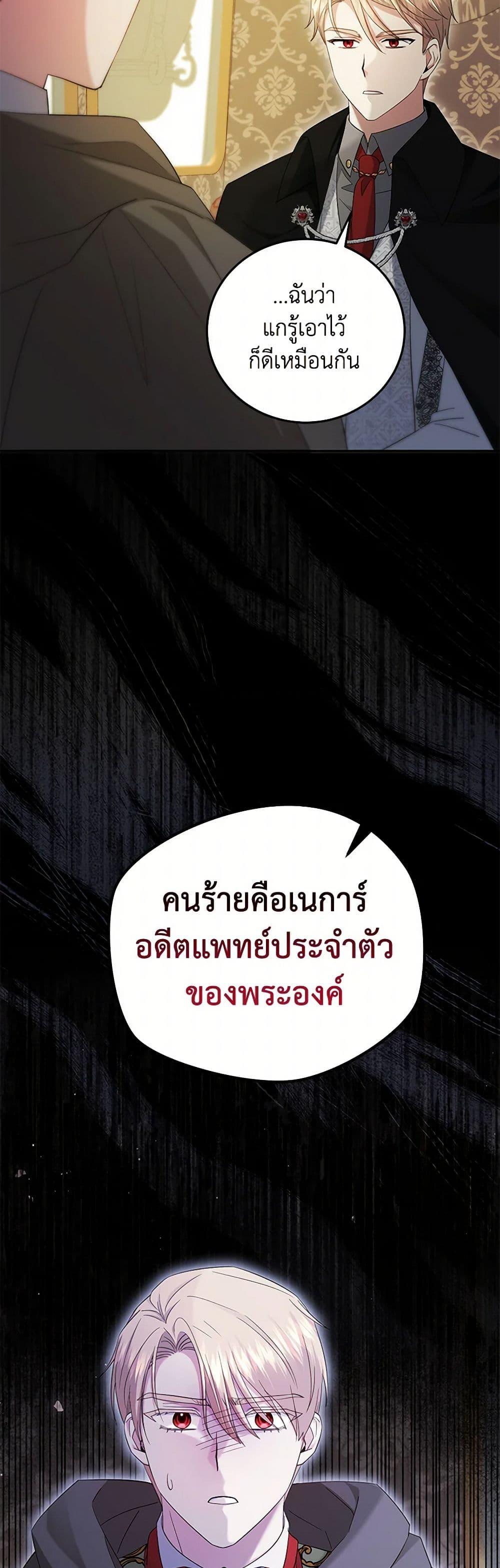 Manga-lc-com อ่านมังงะ อ่านการ์ตูน ออนไลน์ ฟรี The Hero’s Ready to Retire ตอนที่ 1 2 3 4 5 6 7 8 9 10 11 12 13 14 ฟรี ไม่มีโฆษณา Manga-lc - อ่าน มังงะ อ่าน การ์ตูน ออนไลน์ อ่านมังงะ ฟรี