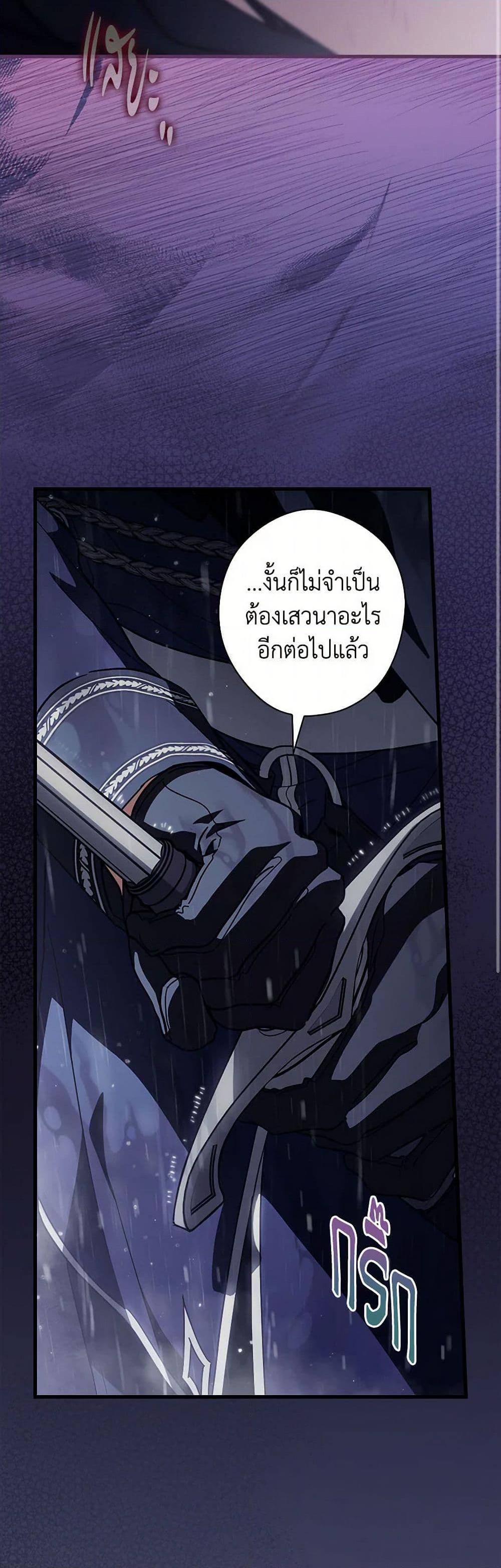 Manga-lc-com อ่านมังงะ อ่านการ์ตูน ออนไลน์ ฟรี How to Get My Husband on My Side ตอนที่ 1 2 3 4 5 6 7 8 9 10 11 12 13 14 ฟรี ไม่มีโฆษณา Manga-lc - อ่าน มังงะ อ่าน การ์ตูน ออนไลน์ อ่านมังงะ ฟรี