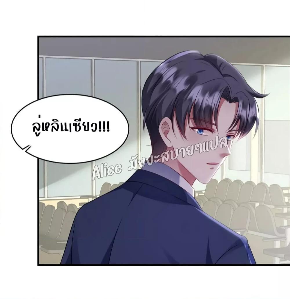 Manga-lc-com อ่านมังงะ อ่านการ์ตูน ออนไลน์ ฟรี PamperingtheP ตอนที่ 1 2 3 4 5 6 7 8 9 10 11 12 13 14 ฟรี ไม่มีโฆษณา Manga-lc - อ่าน มังงะ อ่าน การ์ตูน ออนไลน์ อ่านมังงะ ฟรี