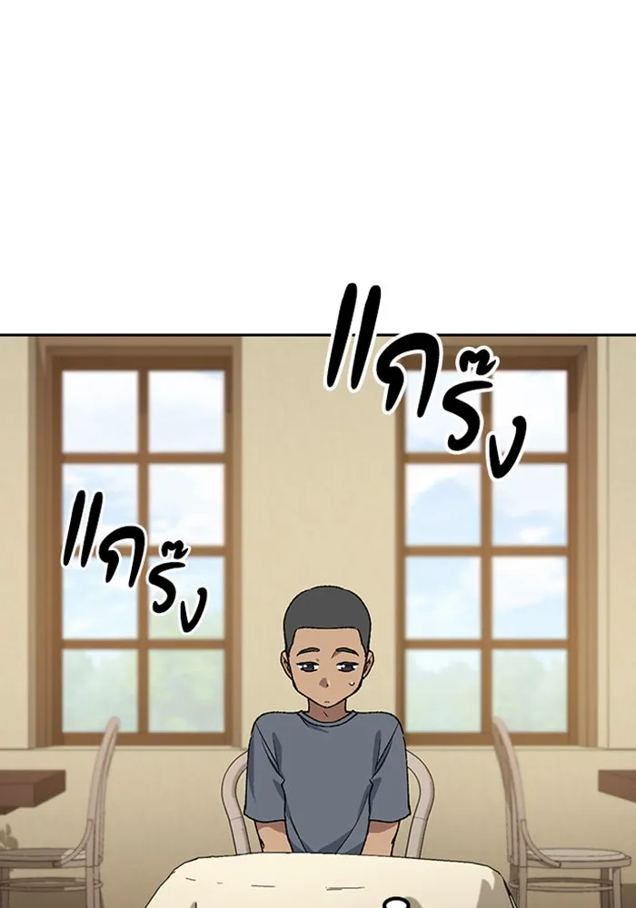 ตั้งแคมป์ฮีลใจในต่างโลก ตอนที่ 51 รูปที่ 68