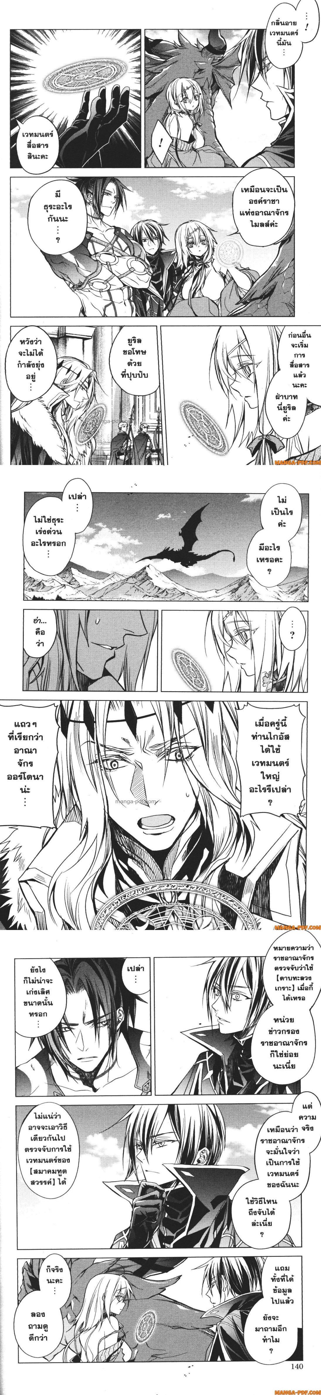 Manga-lc-com อ่านมังงะ อ่านการ์ตูน ออนไลน์ ฟรี Senmetsumadou no Saikyou Kenja ตอนที่ 1 2 3 4 5 6 7 8 9 10 11 12 13 14 ฟรี ไม่มีโฆษณา Manga-lc - อ่าน มังงะ อ่าน การ์ตูน ออนไลน์ อ่านมังงะ ฟรี