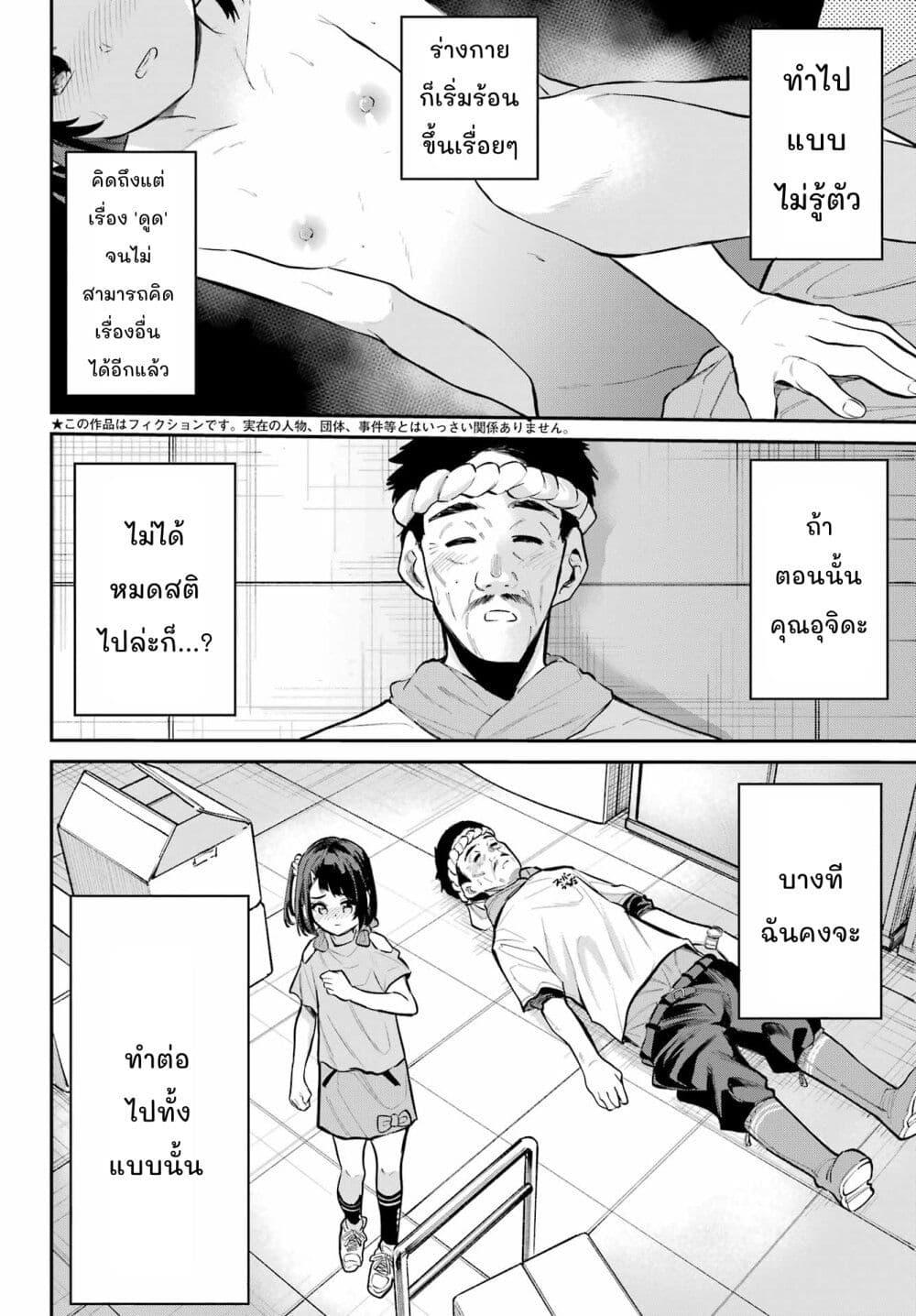 Manga-lc-com อ่านมังงะ อ่านการ์ตูน ออนไลน์ ฟรี Miya-chan no Kyuuin Life! ตอนที่ 1 2 3 4 5 6 7 8 9 10 11 12 13 14 ฟรี ไม่มีโฆษณา Manga-lc - อ่าน มังงะ อ่าน การ์ตูน ออนไลน์ อ่านมังงะ ฟรี