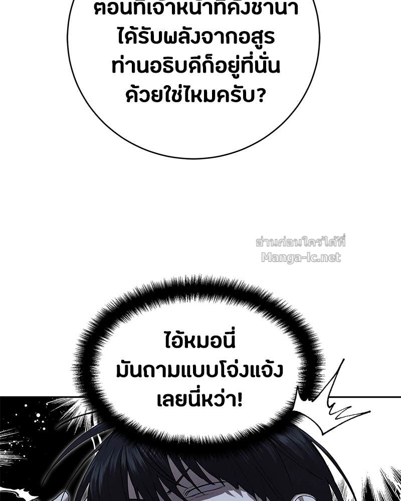 Doujin-Lc- อ่าน โดจิน มังฮวา เกาหลี ญี่ปุ่น จีน แปลไทย ข้าราชการพิเศษ ตอนที่ 1 2 3 4 5 6 7 8 9 10 11 12 13 14 ฟรี ไม่มีโฆษณา อ่าน โดจิน Manhwa เกาหลี ญี่ปุ่น จีน เรามีครบ คัดมาให้เน้นๆ โดจิน 18+ รับประกันความฟินโดย Doujin Lc