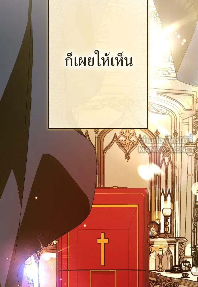 ชิงชีวิตพลิกลิขิตชะตา ตอนที่ 174. ใจที่หนักแน่น รูปที่ 165