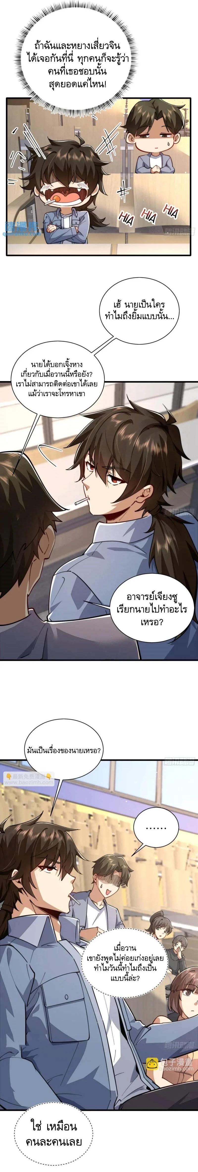 Manga-lc-com อ่านมังงะ อ่านการ์ตูน ออนไลน์ ฟรี The First Order ตอนที่ 1 2 3 4 5 6 7 8 9 10 11 12 13 14 ฟรี ไม่มีโฆษณา Manga-lc - อ่าน มังงะ อ่าน การ์ตูน ออนไลน์ อ่านมังงะ ฟรี