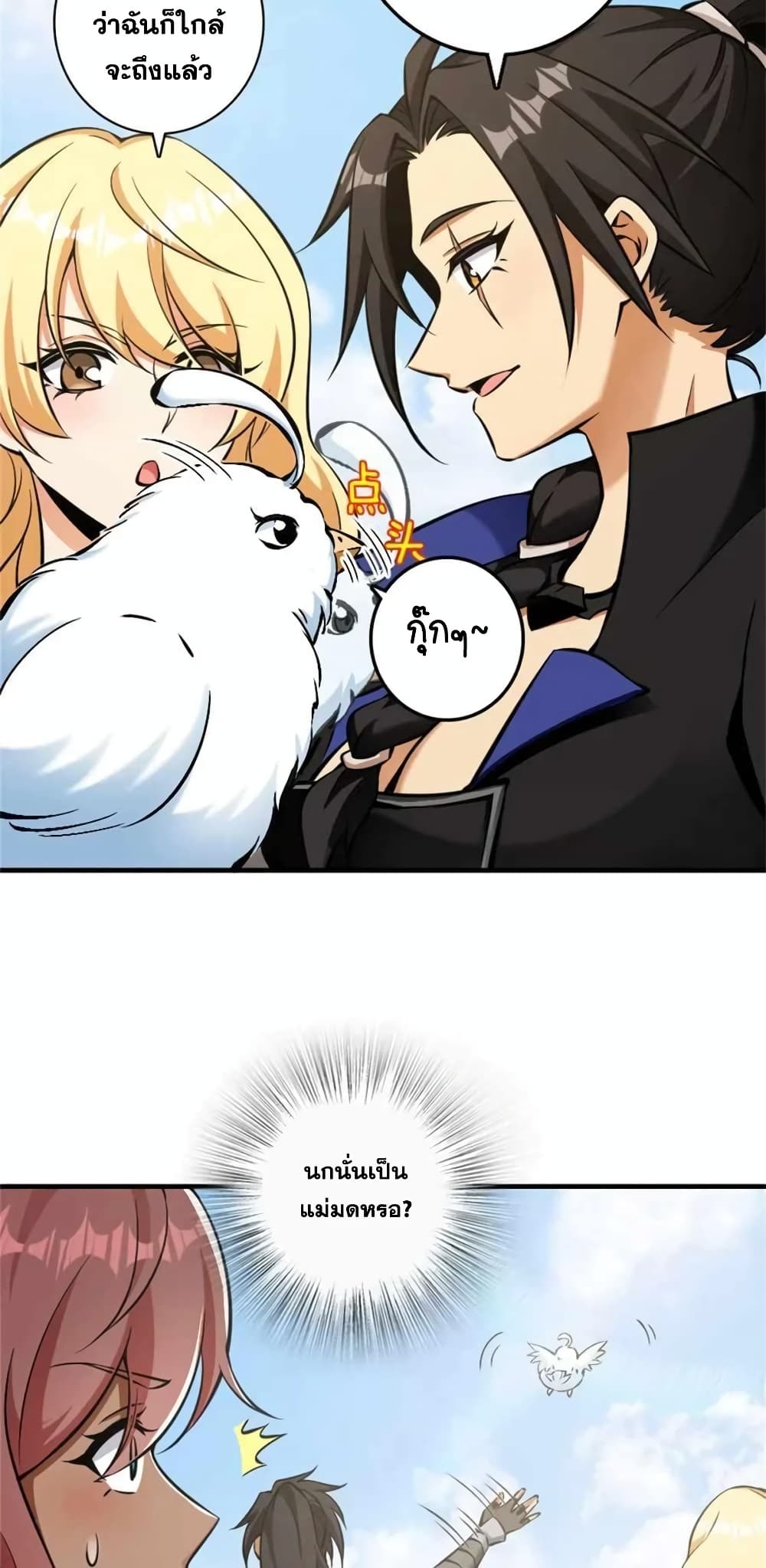 Manga-lc-com อ่านมังงะ อ่านการ์ตูน ออนไลน์ ฟรี Release That Witch ตอนที่ 1 2 3 4 5 6 7 8 9 10 11 12 13 14 ฟรี ไม่มีโฆษณา Manga-lc - อ่าน มังงะ อ่าน การ์ตูน ออนไลน์ อ่านมังงะ ฟรี