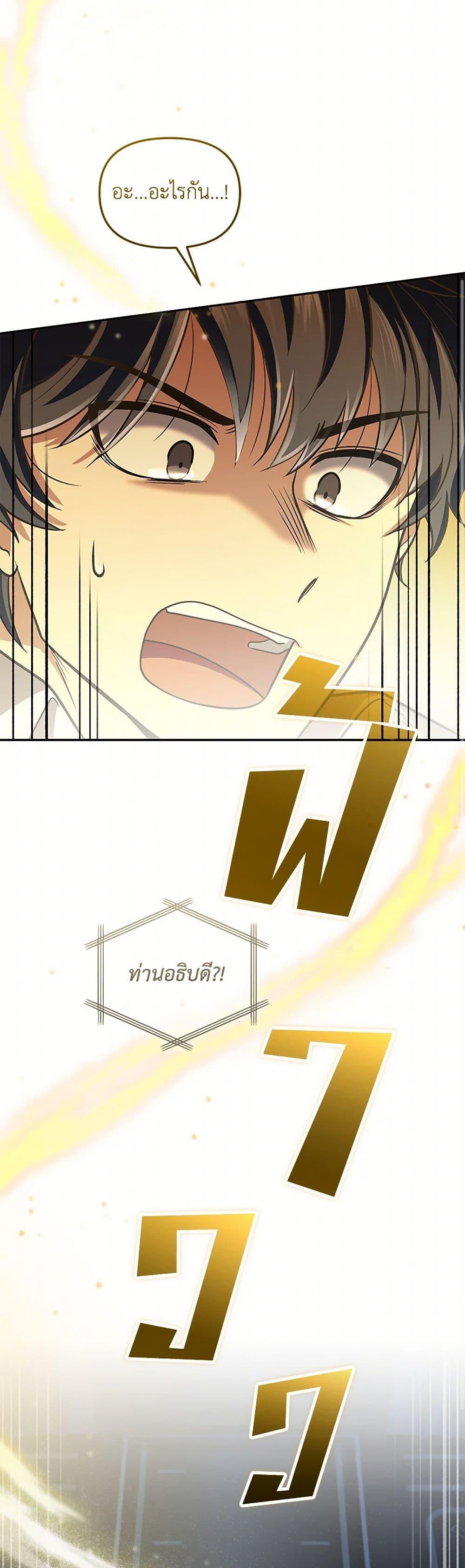 Manga-lc-com อ่านมังงะ อ่านการ์ตูน ออนไลน์ ฟรี Bizarre Restaurant ตอนที่ 1 2 3 4 5 6 7 8 9 10 11 12 13 14 ฟรี ไม่มีโฆษณา Manga-lc - อ่าน มังงะ อ่าน การ์ตูน ออนไลน์ อ่านมังงะ ฟรี