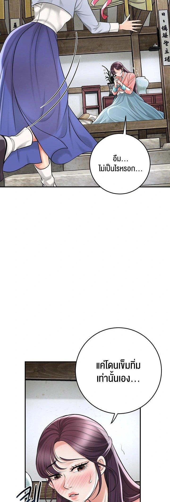 Doujin-Lc- อ่าน โดจิน มังฮวา เกาหลี ญี่ปุ่น จีน แปลไทย Brothel ตอนที่ 1 2 3 4 5 6 7 8 9 10 11 12 13 14 ฟรี ไม่มีโฆษณา อ่าน โดจิน Manhwa เกาหลี ญี่ปุ่น จีน เรามีครบ คัดมาให้เน้นๆ โดจิน 18+ รับประกันความฟินโดย  Doujin Lc