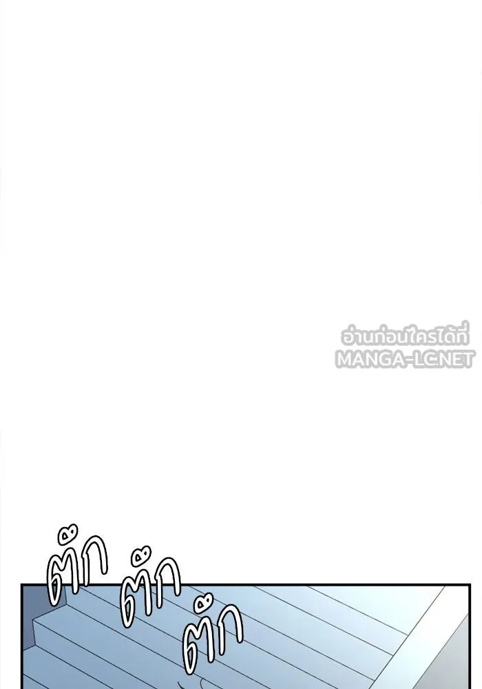 ช่วยเปลี่ยนฉันที ตอนที่ 213. ซีซัน 2 แบคซูยง 5 รูปที่ 30