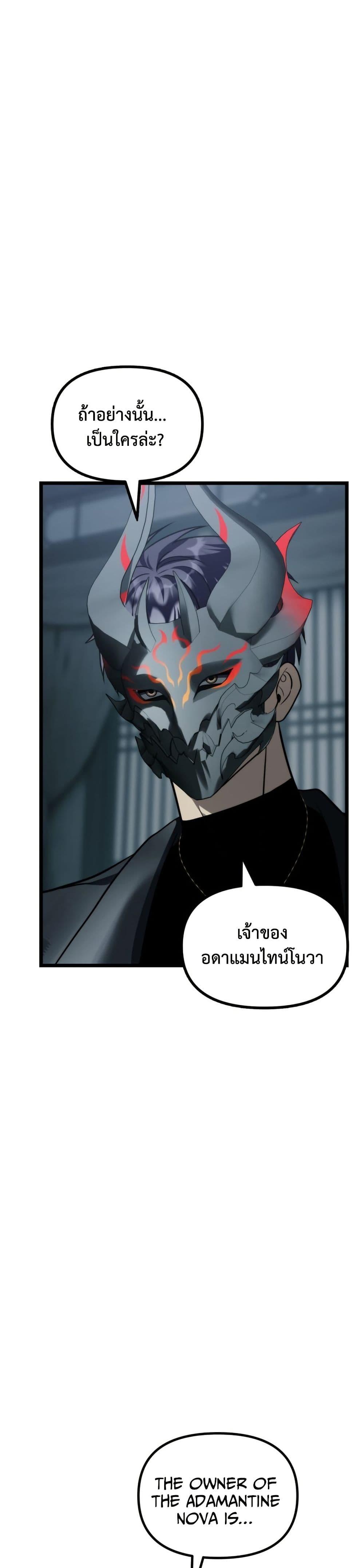 Manga-lc-com อ่านมังงะ อ่านการ์ตูน ออนไลน์ ฟรี Ranker Who Lives A Second Time ตอนที่ 1 2 3 4 5 6 7 8 9 10 11 12 13 14 ฟรี ไม่มีโฆษณา Manga-lc - อ่าน มังงะ อ่าน การ์ตูน ออนไลน์ อ่านมังงะ ฟรี