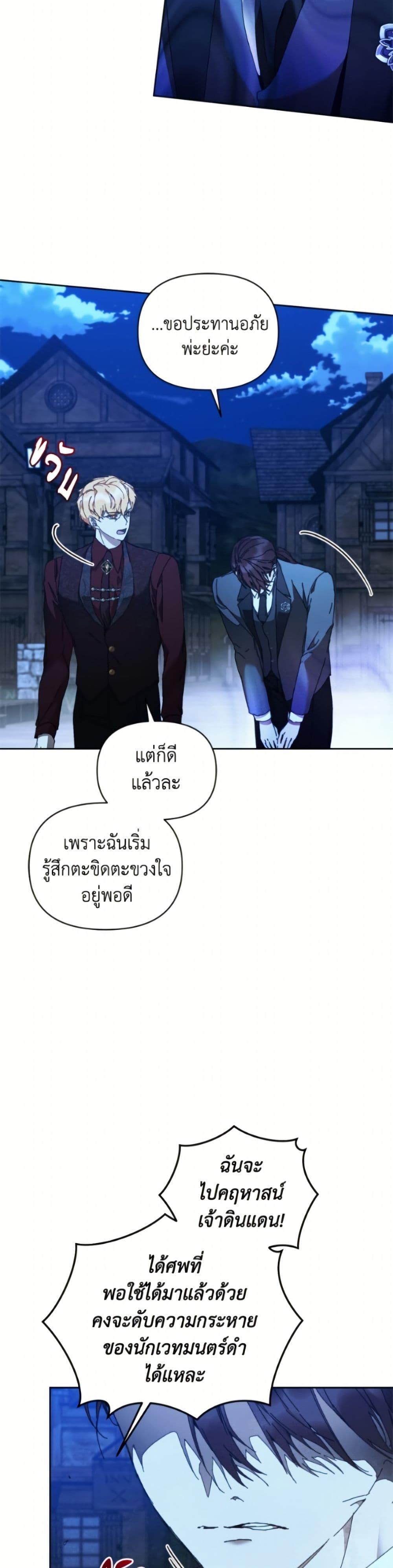 Manga-lc-com อ่านมังงะ อ่านการ์ตูน ออนไลน์ ฟรี I’m the Villainous Male Lead’s Terminally-Ill Aunt ตอนที่ 1 2 3 4 5 6 7 8 9 10 11 12 13 14 ฟรี ไม่มีโฆษณา Manga-lc - อ่าน มังงะ อ่าน การ์ตูน ออนไลน์ อ่านมังงะ ฟรี
