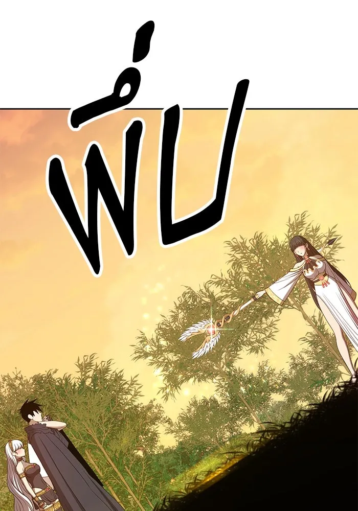 +99 ท่อนไม้พร้อมบวก ตอนที่ 38 รูปที่ 109