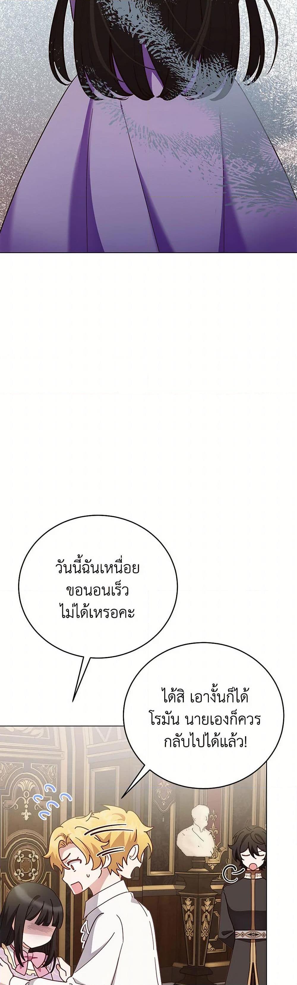 Manga-lc-com อ่านมังงะ อ่านการ์ตูน ออนไลน์ ฟรี If You Get Caught, You’ll Die! ตอนที่ 1 2 3 4 5 6 7 8 9 10 11 12 13 14 ฟรี ไม่มีโฆษณา Manga-lc - อ่าน มังงะ อ่าน การ์ตูน ออนไลน์ อ่านมังงะ ฟรี