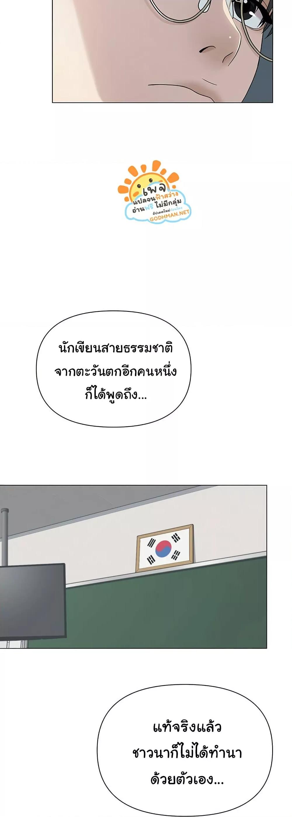 Doujin-Lc- อ่าน โดจิน มังฮวา เกาหลี ญี่ปุ่น จีน แปลไทย SNS ตอนที่ 1 2 3 4 5 6 7 8 9 10 11 12 13 14 ฟรี ไม่มีโฆษณา อ่าน โดจิน Manhwa เกาหลี ญี่ปุ่น จีน เรามีครบ คัดมาให้เน้นๆ โดจิน 18+ รับประกันความฟินโดย  Doujin Lc