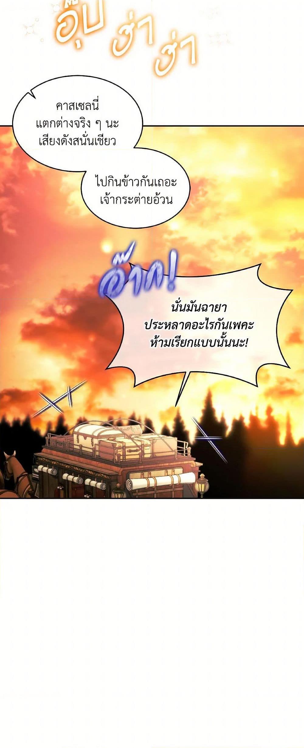 Manga-lc-com อ่านมังงะ อ่านการ์ตูน ออนไลน์ ฟรี Fostering the Male Lead ตอนที่ 1 2 3 4 5 6 7 8 9 10 11 12 13 14 ฟรี ไม่มีโฆษณา Manga-lc - อ่าน มังงะ อ่าน การ์ตูน ออนไลน์ อ่านมังงะ ฟรี