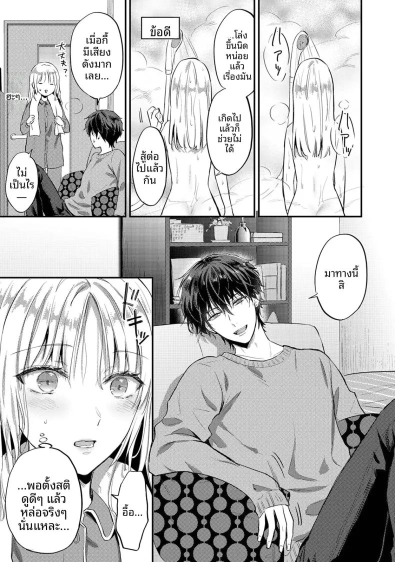 Doujin-Lc- อ่าน โดจิน มังฮวา เกาหลี ญี่ปุ่น จีน แปลไทย ฉันอยากได้รับความพึงพอใจจากซัคคิวบัสผู้เอาใจใส่ (Koori) ตอนที่ 1 2 3 4 5 6 7 8 9 10 11 12 13 14 ฟรี ไม่มีโฆษณา อ่าน โดจิน Manhwa เกาหลี ญี่ปุ่น จีน เรามีครบ คัดมาให้เน้นๆ โดจิน 18+ รับประกันความฟินโดย  Doujin Lc