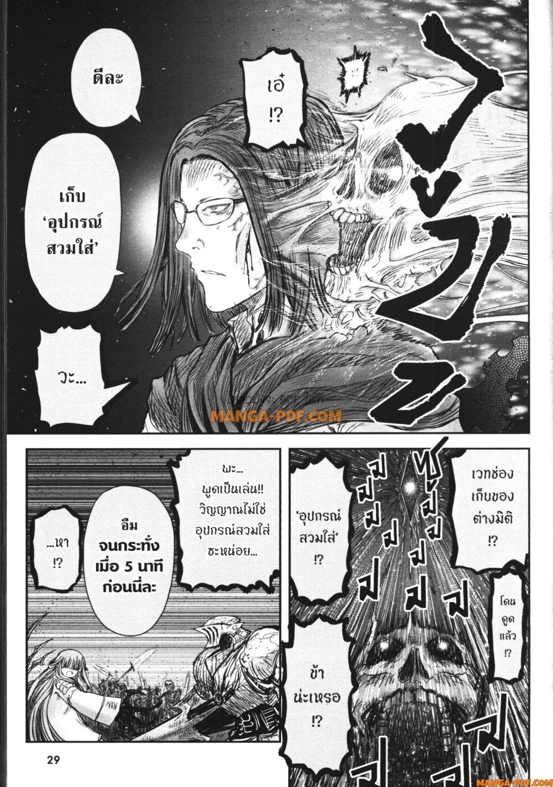 Manga-lc-com อ่านมังงะ อ่านการ์ตูน ออนไลน์ ฟรี Isekai Ojisan ตอนที่ 1 2 3 4 5 6 7 8 9 10 11 12 13 14 ฟรี ไม่มีโฆษณา Manga-lc - อ่าน มังงะ อ่าน การ์ตูน ออนไลน์ อ่านมังงะ ฟรี