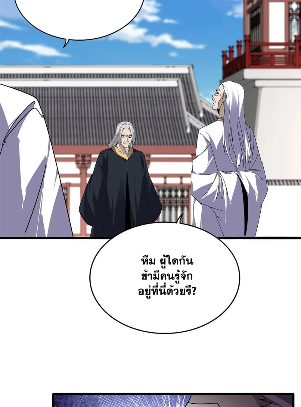 Manga-lc-com อ่านมังงะ อ่านการ์ตูน ออนไลน์ ฟรี Magic Emperor ตอนที่ 1 2 3 4 5 6 7 8 9 10 11 12 13 14 ฟรี ไม่มีโฆษณา Manga-lc - อ่าน มังงะ อ่าน การ์ตูน ออนไลน์ อ่านมังงะ ฟรี