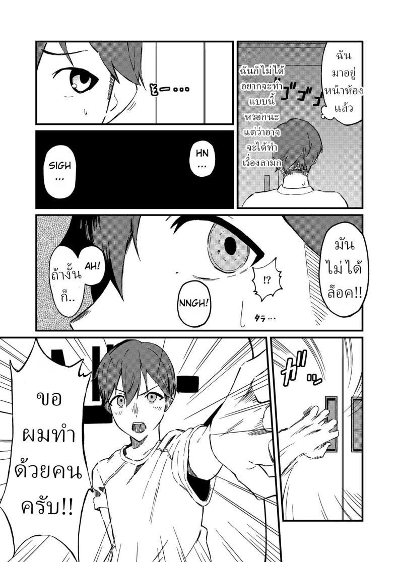 Doujin-Lc- อ่าน โดจิน มังฮวา เกาหลี ญี่ปุ่น จีน แปลไทย ข่าวลือ[Gaisen (Chomolungma Sanmyaku)] Boyish na Eroi Koto ตอนที่ 1 2 3 4 5 6 7 8 9 10 11 12 13 14 ฟรี ไม่มีโฆษณา อ่าน โดจิน Manhwa เกาหลี ญี่ปุ่น จีน เรามีครบ คัดมาให้เน้นๆ โดจิน 18+ รับประกันความฟินโดย  Doujin Lc