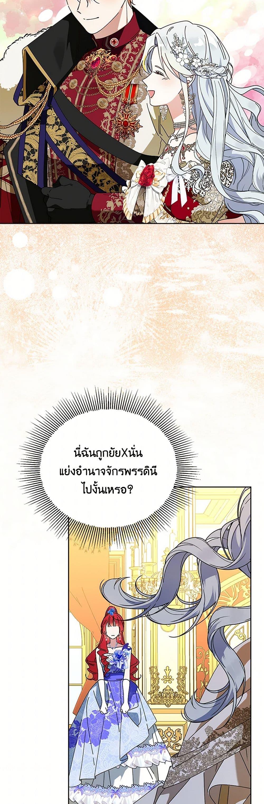 Manga-lc-com อ่านมังงะ อ่านการ์ตูน ออนไลน์ ฟรี The Bird Empress ตอนที่ 1 2 3 4 5 6 7 8 9 10 11 12 13 14 ฟรี ไม่มีโฆษณา Manga-lc - อ่าน มังงะ อ่าน การ์ตูน ออนไลน์ อ่านมังงะ ฟรี