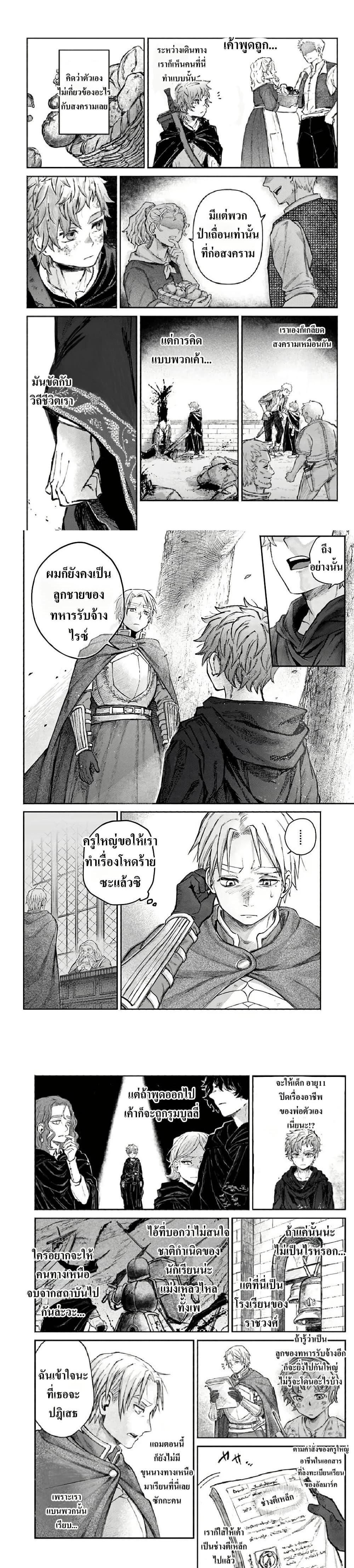 Manga-lc-com อ่านมังงะ อ่านการ์ตูน ออนไลน์ ฟรี Almark ตอนที่ 1 2 3 4 5 6 7 8 9 10 11 12 13 14 ฟรี ไม่มีโฆษณา Manga-lc - อ่าน มังงะ อ่าน การ์ตูน ออนไลน์ อ่านมังงะ ฟรี