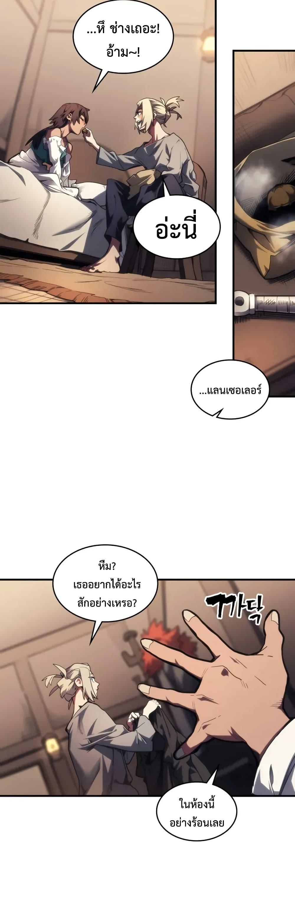 Manga-lc-com อ่านมังงะ อ่านการ์ตูน ออนไลน์ ฟรี Mr Devourer, Please Act Like a Final Boss ตอนที่ 1 2 3 4 5 6 7 8 9 10 11 12 13 14 ฟรี ไม่มีโฆษณา Manga-lc - อ่าน มังงะ อ่าน การ์ตูน ออนไลน์ อ่านมังงะ ฟรี