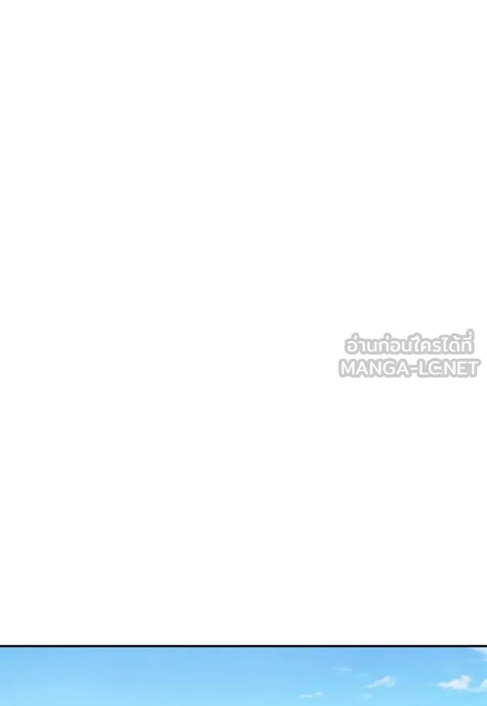 หลานอัจฉริยะ ตอนที่ 42 รูปที่ 94