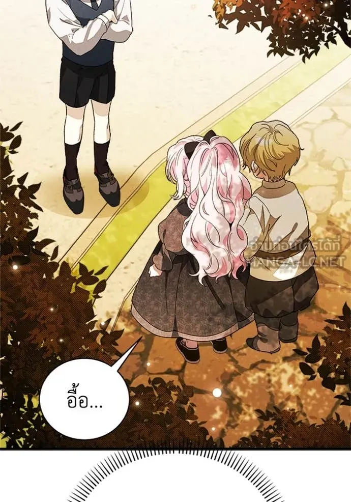 รักนะคะ ป๊ะป๋า ตอนที่ 27 รูปที่ 36