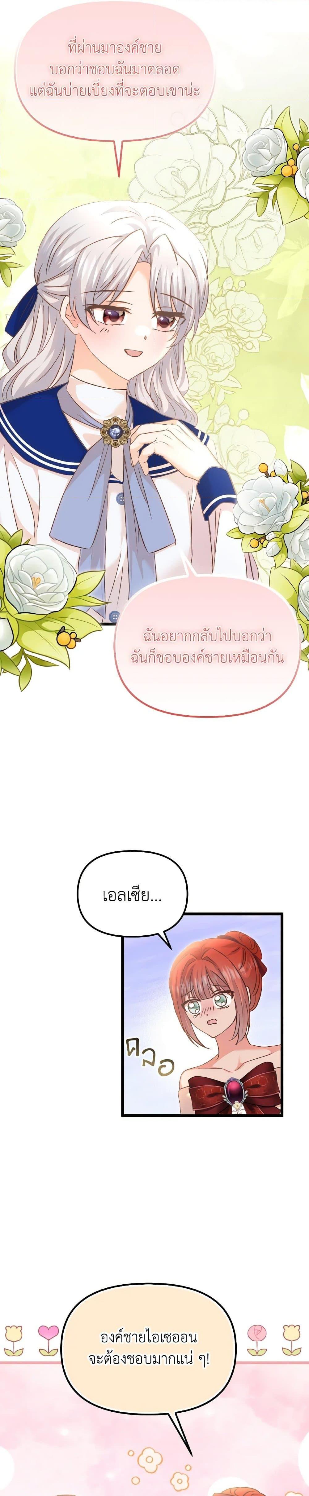 Manga-lc-com อ่านมังงะ อ่านการ์ตูน ออนไลน์ ฟรี I Didn’t Save You To Get Proposed To ตอนที่ 1 2 3 4 5 6 7 8 9 10 11 12 13 14 ฟรี ไม่มีโฆษณา Manga-lc - อ่าน มังงะ อ่าน การ์ตูน ออนไลน์ อ่านมังงะ ฟรี