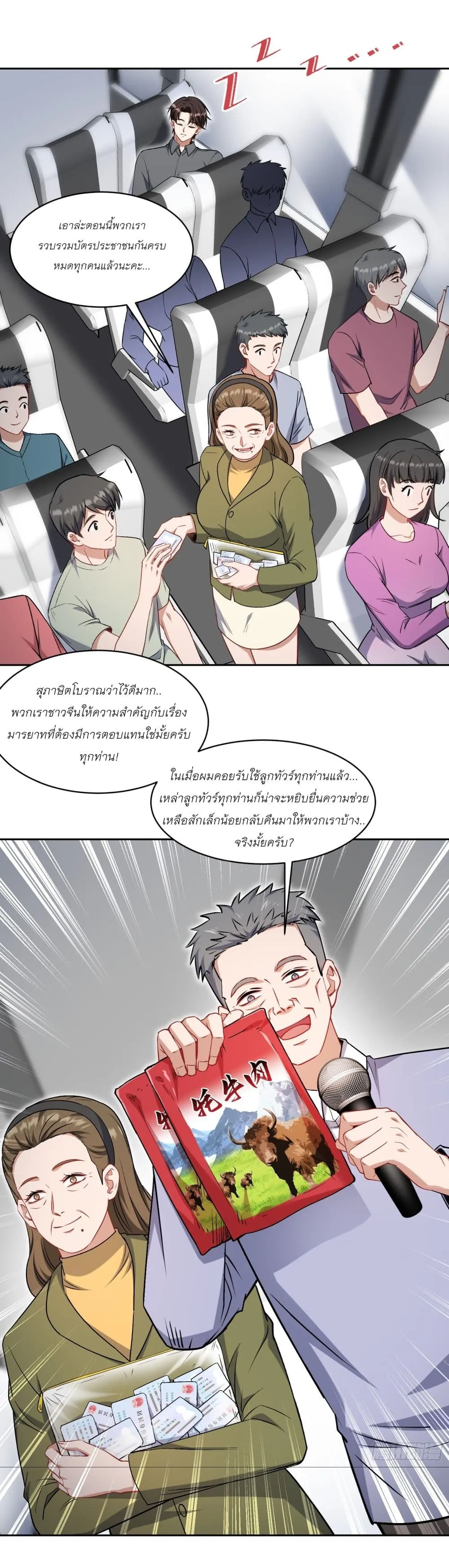 Manga-lc-com อ่านมังงะ อ่านการ์ตูน ออนไลน์ ฟรี Became a Billionaire After Dog Licking Improperly ตอนที่ 1 2 3 4 5 6 7 8 9 10 11 12 13 14 ฟรี ไม่มีโฆษณา Manga-lc - อ่าน มังงะ อ่าน การ์ตูน ออนไลน์ อ่านมังงะ ฟรี