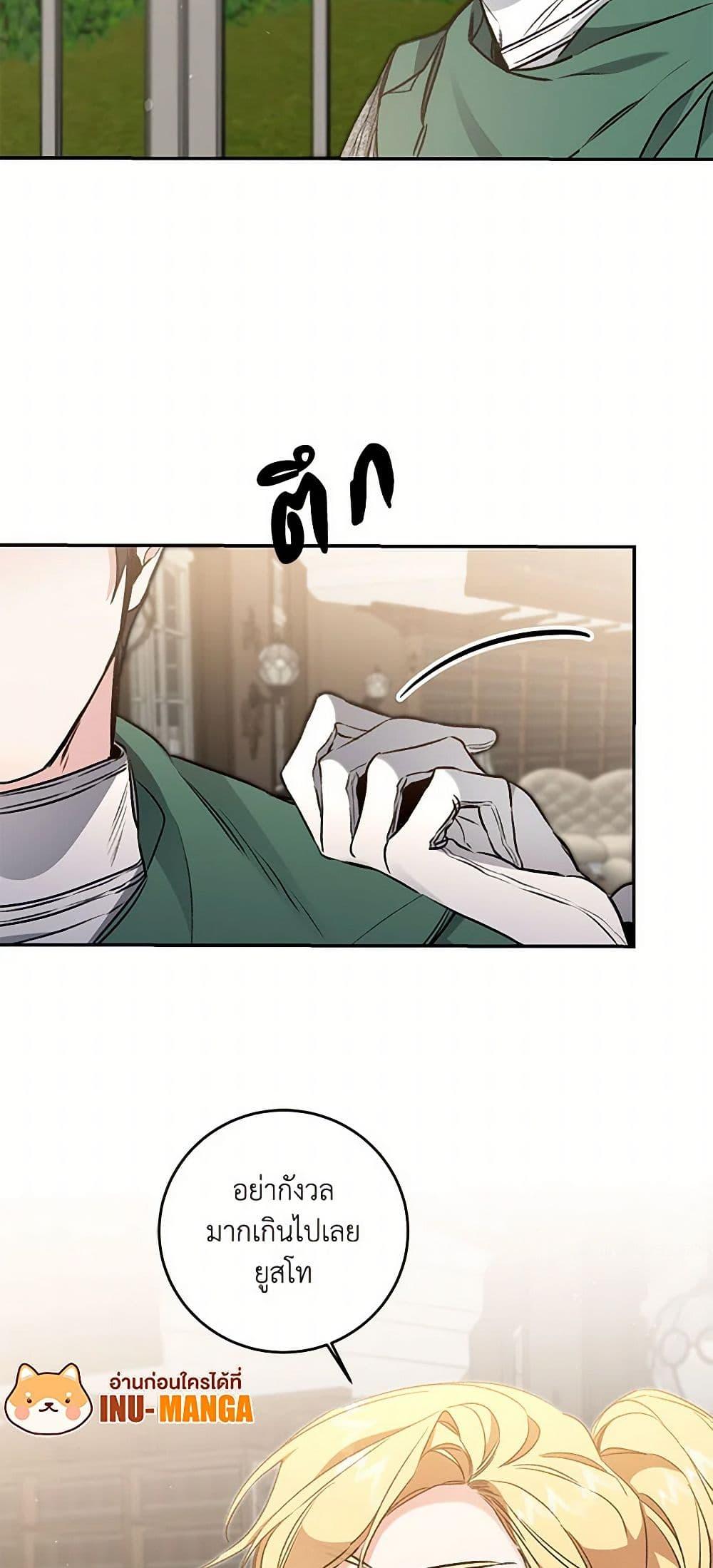 Manga-lc-com อ่านมังงะ อ่านการ์ตูน ออนไลน์ ฟรี I’ve Become the Villainous Empress of a Novel ตอนที่ 1 2 3 4 5 6 7 8 9 10 11 12 13 14 ฟรี ไม่มีโฆษณา Manga-lc - อ่าน มังงะ อ่าน การ์ตูน ออนไลน์ อ่านมังงะ ฟรี