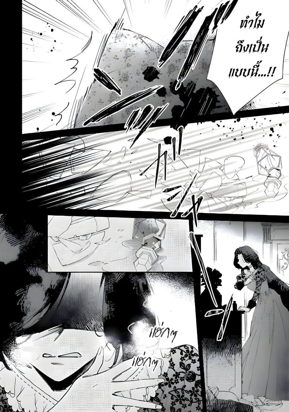 Manga-lc-com อ่านมังงะ อ่านการ์ตูน ออนไลน์ ฟรี Ane ni Kon’yakusha o Netorareta no de Wakeari Reisoku to Kekkon Shite Henkyou e to Mukaimasu Kurou no Saki ni Matteita no wa, Masaka no Dekiai to Shiawase deshita ตอนที่ 1 2 3 4 5 6 7 8 9 10 11 12 13 14 ฟรี ไม่มีโฆษณา Manga-lc - อ่าน มังงะ อ่าน การ์ตูน ออนไลน์ อ่านมังงะ ฟรี