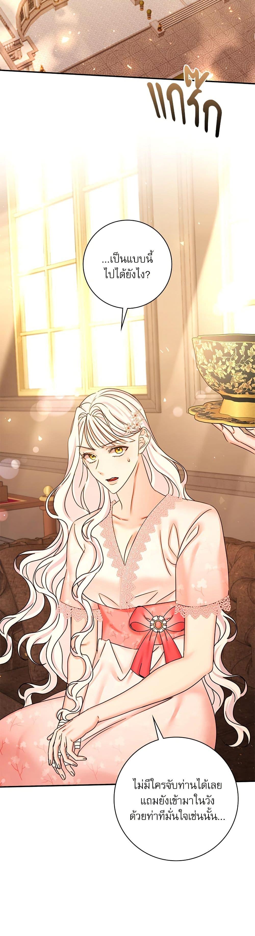 Manga-lc-com อ่านมังงะ อ่านการ์ตูน ออนไลน์ ฟรี The Emperor’s Sleepless Nights ตอนที่ 1 2 3 4 5 6 7 8 9 10 11 12 13 14 ฟรี ไม่มีโฆษณา Manga-lc - อ่าน มังงะ อ่าน การ์ตูน ออนไลน์ อ่านมังงะ ฟรี