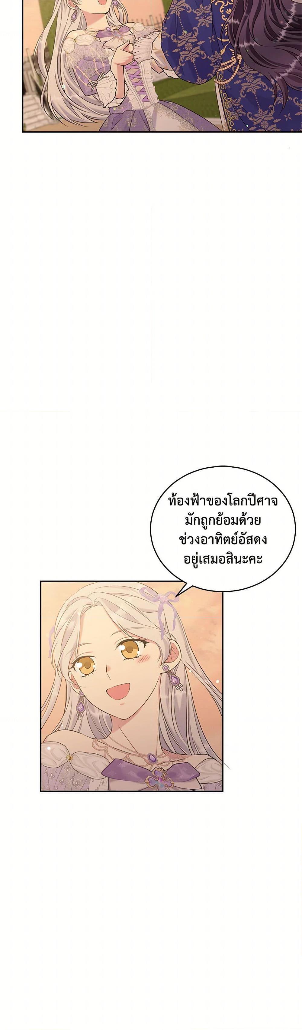 Manga-lc-com อ่านมังงะ อ่านการ์ตูน ออนไลน์ ฟรี My Goal is to Live a Long ตอนที่ 1 2 3 4 5 6 7 8 9 10 11 12 13 14 ฟรี ไม่มีโฆษณา Manga-lc - อ่าน มังงะ อ่าน การ์ตูน ออนไลน์ อ่านมังงะ ฟรี