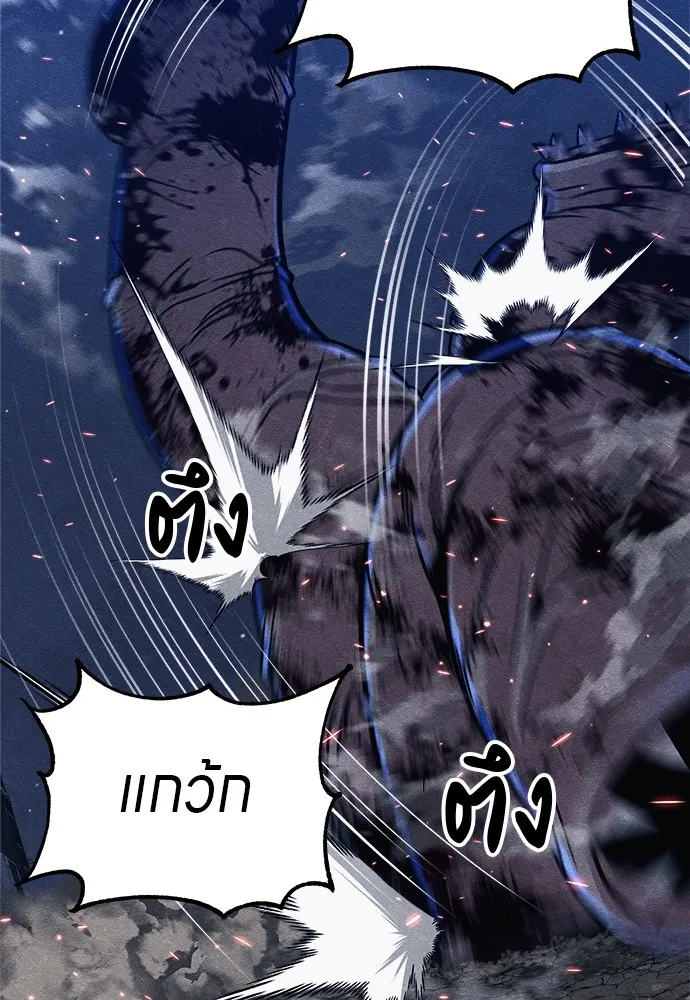 Zombie X Slasher ตอนที่ 17 รูปที่ 89