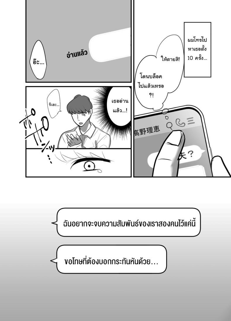 Doujin-Lc- อ่าน โดจิน มังฮวา เกาหลี ญี่ปุ่น จีน แปลไทย ผมได้กับผู้จัดการเพราะแอปหาคู่ [Botamochi] Masaka Ano Oni Joushi ga Ore no SeFri ni Naru nante I never thought that devilish Manager would become my Fuck Buddy ตอนที่ 1 2 3 4 5 6 7 8 9 10 11 12 13 14 ฟรี ไม่มีโฆษณา อ่าน โดจิน Manhwa เกาหลี ญี่ปุ่น จีน เรามีครบ คัดมาให้เน้นๆ โดจิน 18+ รับประกันความฟินโดย  Doujin Lc