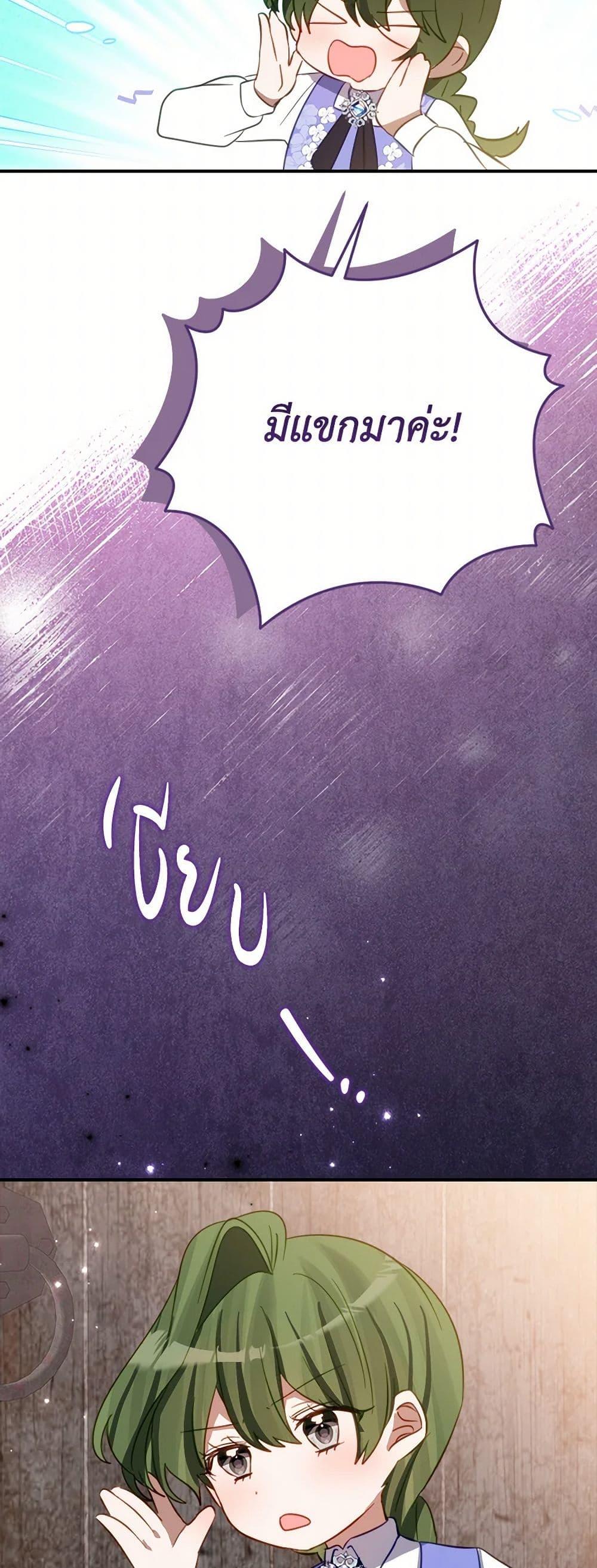 Manga-lc-com อ่านมังงะ อ่านการ์ตูน ออนไลน์ ฟรี The Doomed House’s Contract Daughter ตอนที่ 1 2 3 4 5 6 7 8 9 10 11 12 13 14 ฟรี ไม่มีโฆษณา Manga-lc - อ่าน มังงะ อ่าน การ์ตูน ออนไลน์ อ่านมังงะ ฟรี