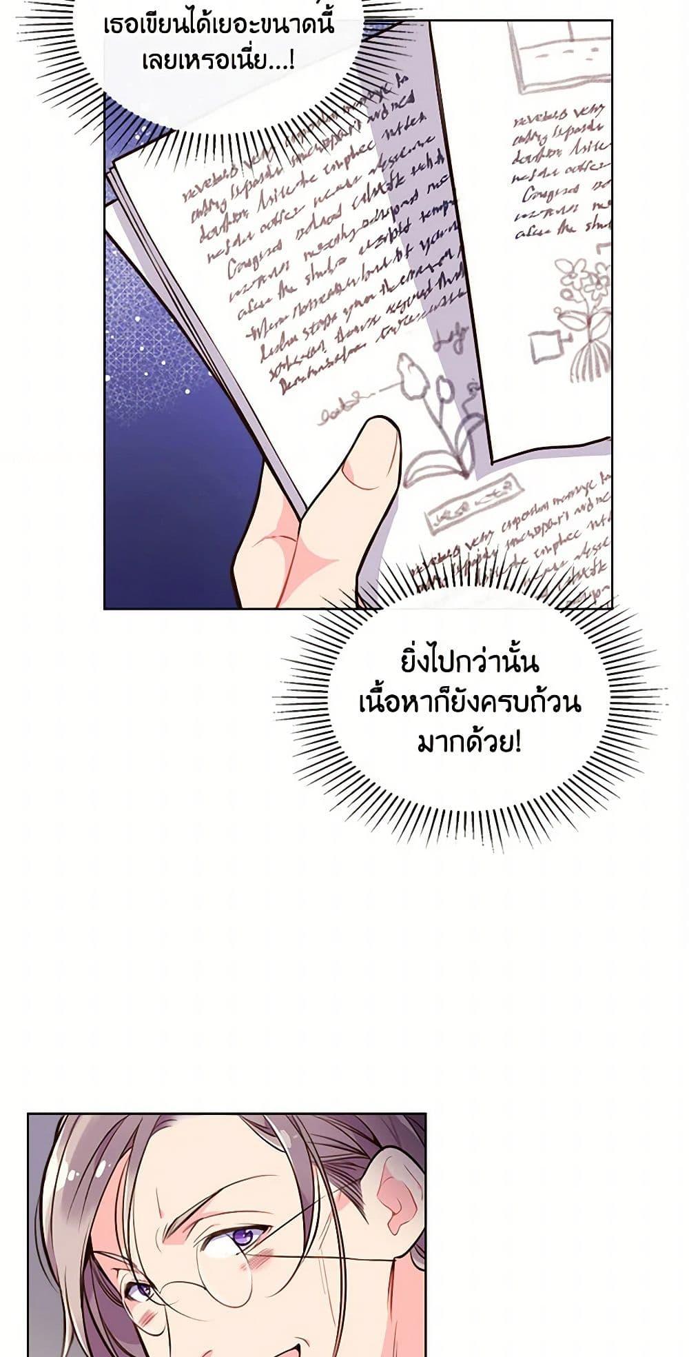 Manga-lc-com อ่านมังงะ อ่านการ์ตูน ออนไลน์ ฟรี Beatrice ตอนที่ 1 2 3 4 5 6 7 8 9 10 11 12 13 14 ฟรี ไม่มีโฆษณา Manga-lc - อ่าน มังงะ อ่าน การ์ตูน ออนไลน์ อ่านมังงะ ฟรี