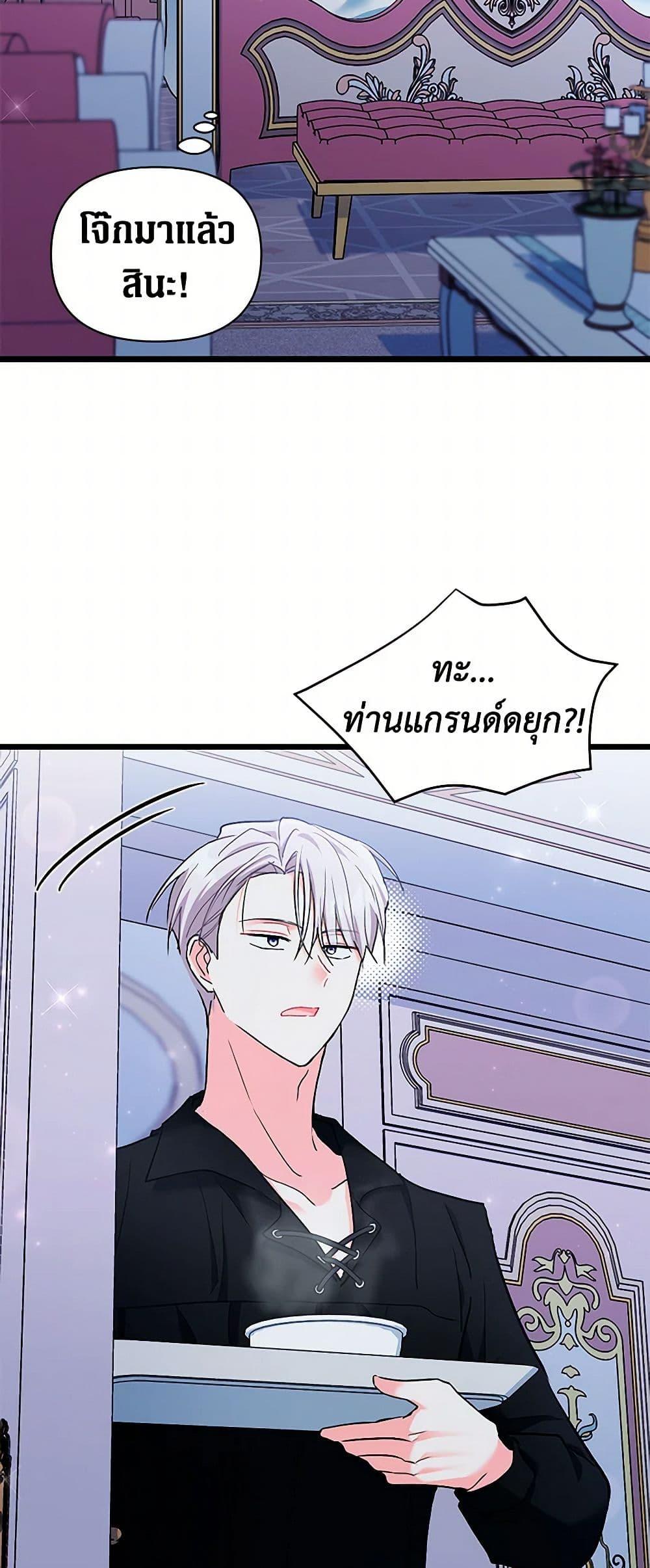 Manga-lc-com อ่านมังงะ อ่านการ์ตูน ออนไลน์ ฟรี Obsessed With Hazel the Sweet Witch ตอนที่ 1 2 3 4 5 6 7 8 9 10 11 12 13 14 ฟรี ไม่มีโฆษณา Manga-lc - อ่าน มังงะ อ่าน การ์ตูน ออนไลน์ อ่านมังงะ ฟรี