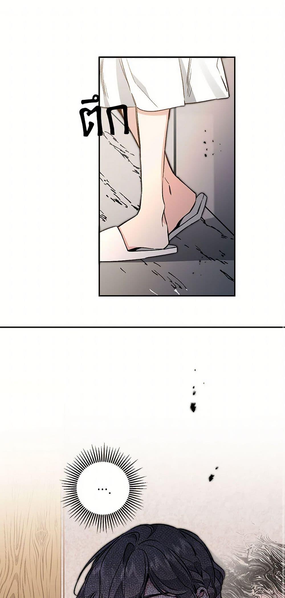 Manga-lc-com อ่านมังงะ อ่านการ์ตูน ออนไลน์ ฟรี I’ve Become the Villainous Empress of a Novel ตอนที่ 1 2 3 4 5 6 7 8 9 10 11 12 13 14 ฟรี ไม่มีโฆษณา Manga-lc - อ่าน มังงะ อ่าน การ์ตูน ออนไลน์ อ่านมังงะ ฟรี
