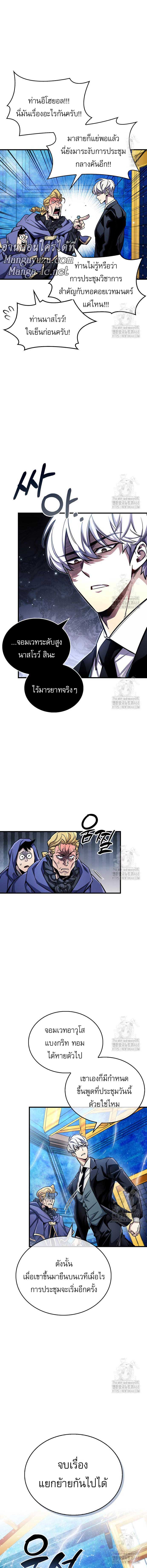 Doujin-Lc- อ่าน โดจิน มังฮวา เกาหลี ญี่ปุ่น จีน แปลไทย player ตอนที่ 1 2 3 4 5 6 7 8 9 10 11 12 13 14 ฟรี ไม่มีโฆษณา อ่าน โดจิน Manhwa เกาหลี ญี่ปุ่น จีน เรามีครบ คัดมาให้เน้นๆ โดจิน 18+ รับประกันความฟินโดย  Doujin Lc