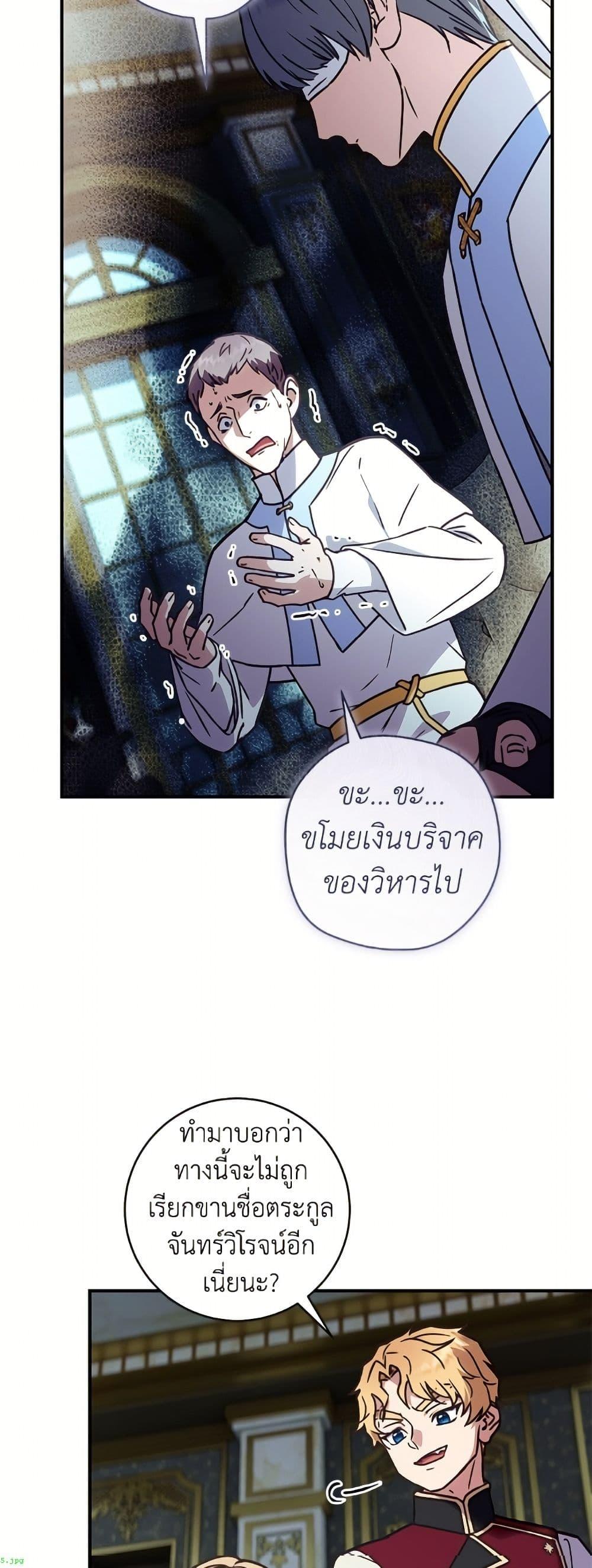 Manga-lc-com อ่านมังงะ อ่านการ์ตูน ออนไลน์ ฟรี I’ll Predict Your Happy Ending ตอนที่ 1 2 3 4 5 6 7 8 9 10 11 12 13 14 ฟรี ไม่มีโฆษณา Manga-lc - อ่าน มังงะ อ่าน การ์ตูน ออนไลน์ อ่านมังงะ ฟรี