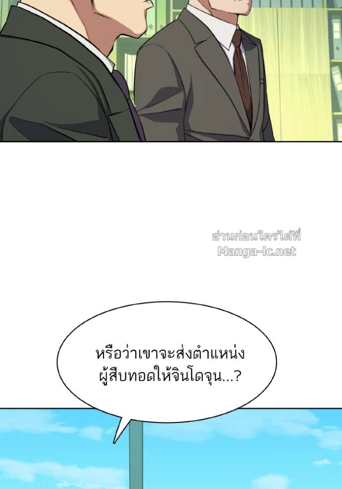 Doujin-Lc- อ่าน โดจิน มังฮวา เกาหลี ญี่ปุ่น จีน แปลไทย Reborn Rich ตอนที่ 1 2 3 4 5 6 7 8 9 10 11 12 13 14 ฟรี ไม่มีโฆษณา อ่าน โดจิน Manhwa เกาหลี ญี่ปุ่น จีน เรามีครบ คัดมาให้เน้นๆ โดจิน 18+ รับประกันความฟินโดย Doujin Lc