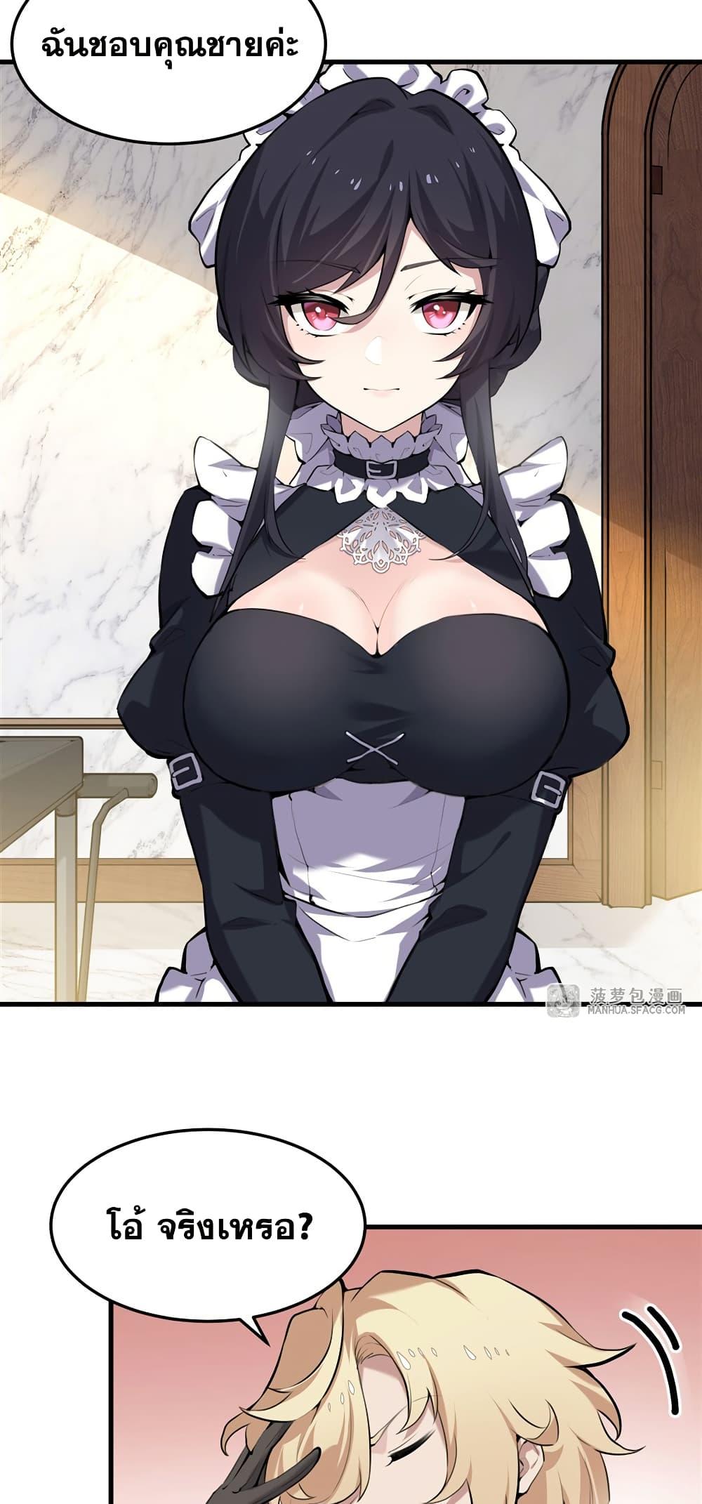 Manga-lc-com อ่านมังงะ อ่านการ์ตูน ออนไลน์ ฟรี The Yellow-haired Villain in Female Main Character’s Novel wants Happiness ตอนที่ 1 2 3 4 5 6 7 8 9 10 11 12 13 14 ฟรี ไม่มีโฆษณา Manga-lc - อ่าน มังงะ อ่าน การ์ตูน ออนไลน์ อ่านมังงะ ฟรี