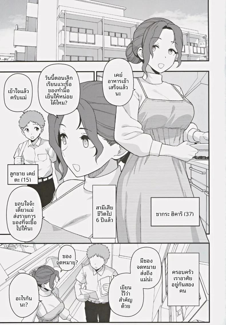Doujin-Lc- อ่าน โดจิน มังฮวา เกาหลี ญี่ปุ่น จีน แปลไทย เมื่อคุณแม่และลูกชายถูกเลือกในโครงการพันธมิตรแก้ปัญหาวิกฤตประชากรลดลง (Mo) ตอนที่ 1 2 3 4 5 6 7 8 9 10 11 12 13 14 ฟรี ไม่มีโฆษณา อ่าน โดจิน Manhwa เกาหลี ญี่ปุ่น จีน เรามีครบ คัดมาให้เน้นๆ โดจิน 18+ รับประกันความฟินโดย  Doujin Lc