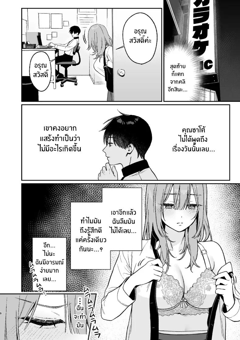 Doujin-Lc- อ่าน โดจิน มังฮวา เกาหลี ญี่ปุ่น จีน แปลไทย เบื้องหลังเธอในคาราโอเกะ ตอนที่ 1 2 3 4 5 6 7 8 9 10 11 12 13 14 ฟรี ไม่มีโฆษณา อ่าน โดจิน Manhwa เกาหลี ญี่ปุ่น จีน เรามีครบ คัดมาให้เน้นๆ โดจิน 18+ รับประกันความฟินโดย  Doujin Lc