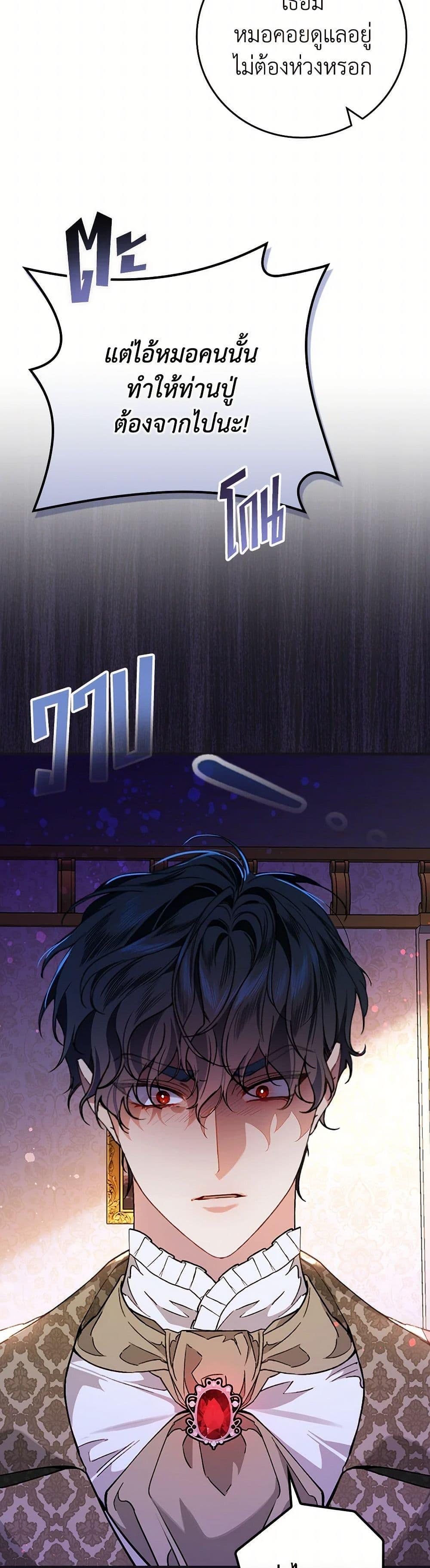 Manga-lc-com อ่านมังงะ อ่านการ์ตูน ออนไลน์ ฟรี The Perfect Plan for a Fairy-Tale Ending ตอนที่ 1 2 3 4 5 6 7 8 9 10 11 12 13 14 ฟรี ไม่มีโฆษณา Manga-lc - อ่าน มังงะ อ่าน การ์ตูน ออนไลน์ อ่านมังงะ ฟรี