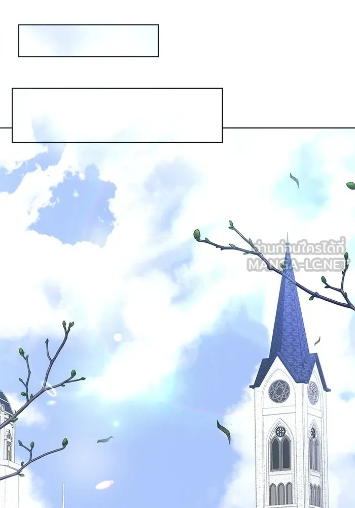 แอชสตาร์ต ตอนที่ 21 รูปที่ 33