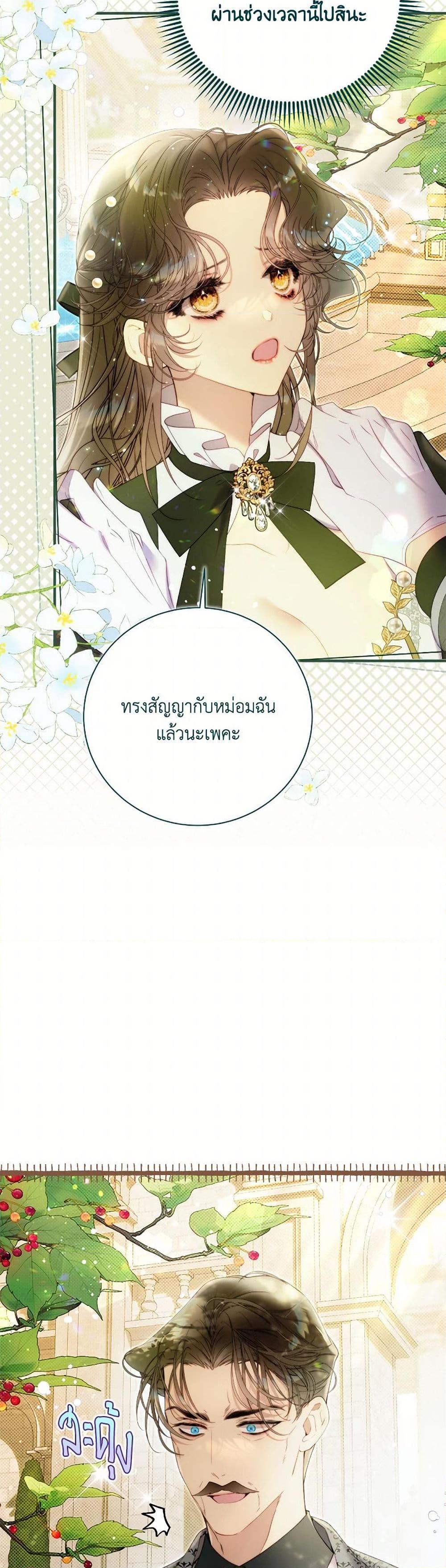 Manga-lc-com อ่านมังงะ อ่านการ์ตูน ออนไลน์ ฟรี Beatrice ตอนที่ 1 2 3 4 5 6 7 8 9 10 11 12 13 14 ฟรี ไม่มีโฆษณา Manga-lc - อ่าน มังงะ อ่าน การ์ตูน ออนไลน์ อ่านมังงะ ฟรี